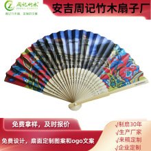周记竹木6寸纸竹骨折扇浙江安吉中国风扇女竹扇礼品扇子工厂销售
