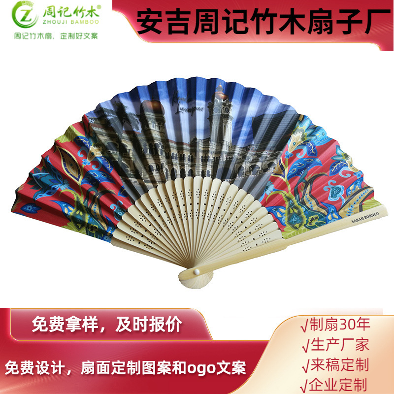 周记竹木6寸纸竹骨折扇浙江安吉中国风扇女竹扇礼品扇子工厂销售