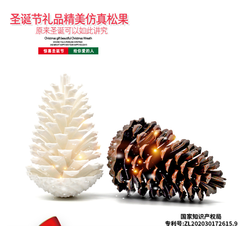 200114详情页4产品_01.png