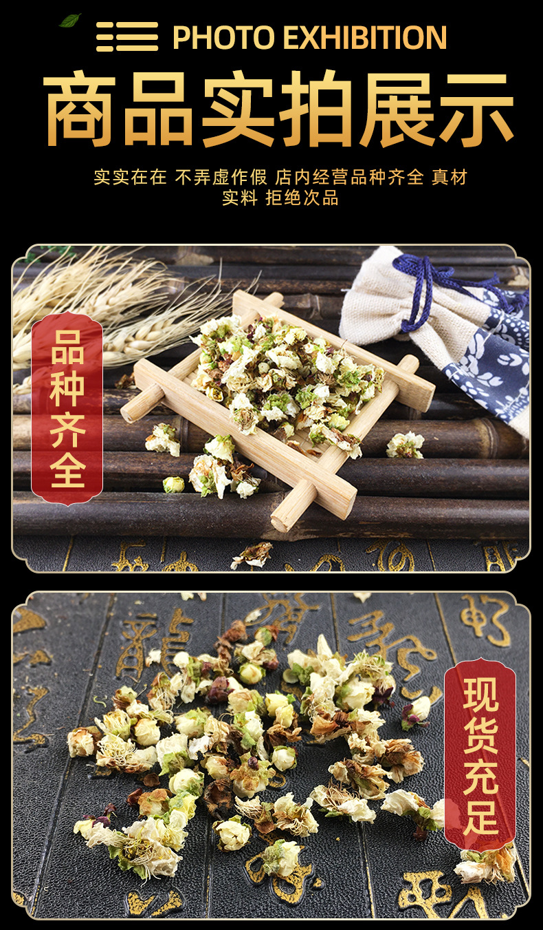 White Plum Blossom Tea Bai Mei Hua Dried Flower Loose Herbal Tea 500g in use