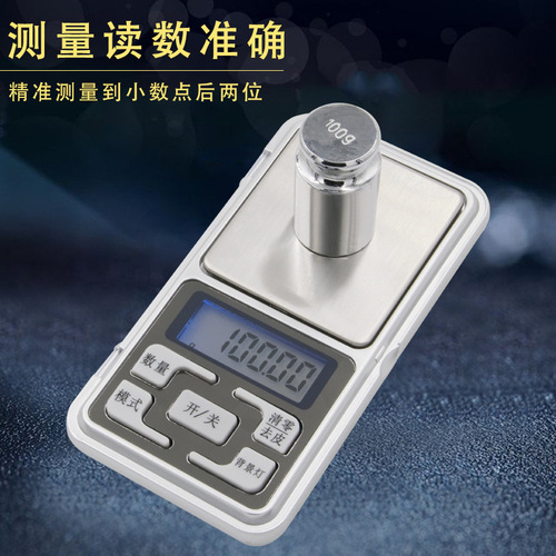 Accurate portable balance mini jewelry scale electronic scale 0.01g pocket scale tea scale gold scale 0.1g gram scale
