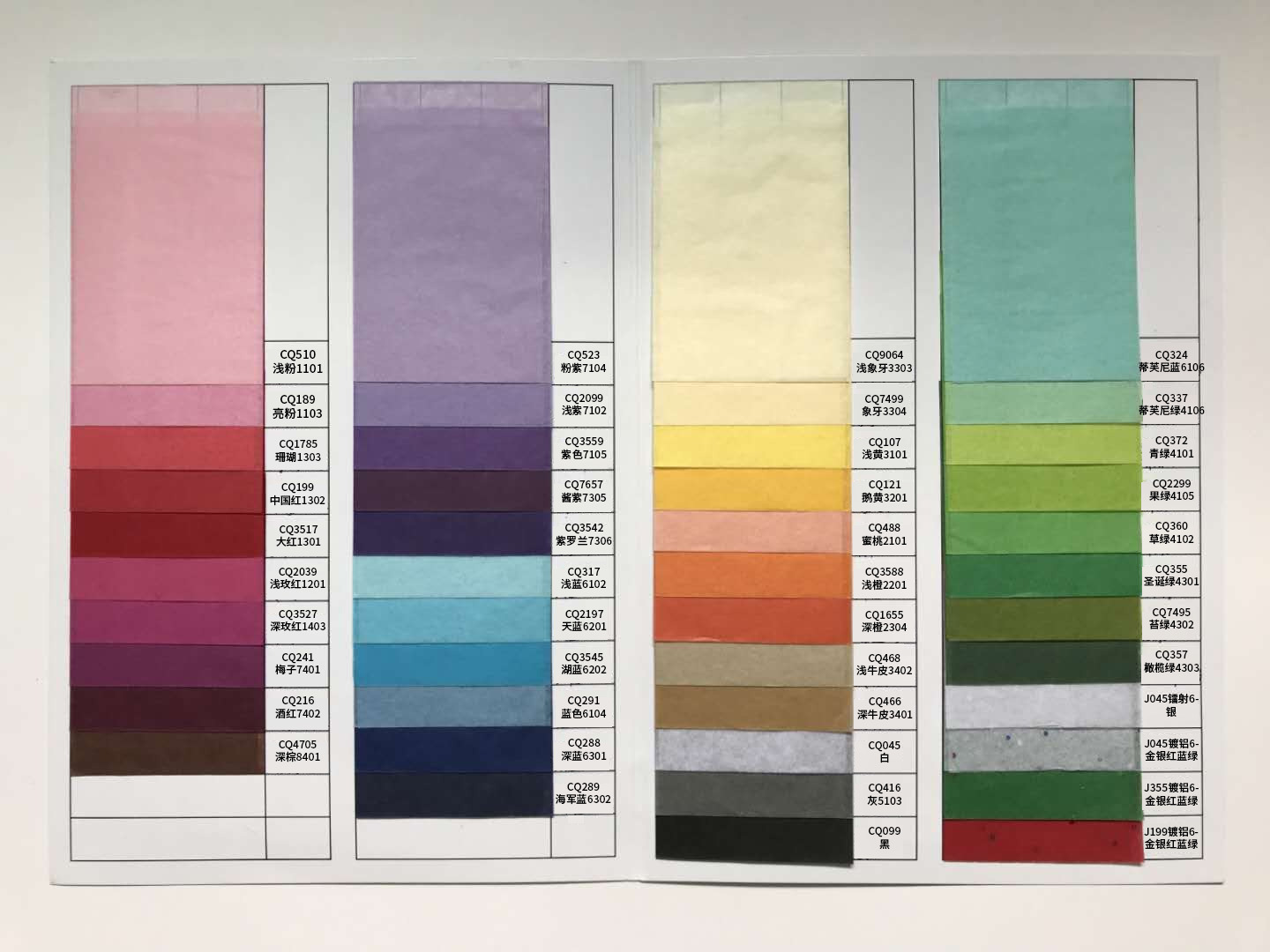 微信图片_20200311174803