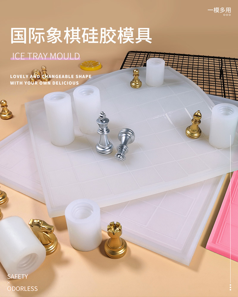 国际象棋-详情页_01.jpg