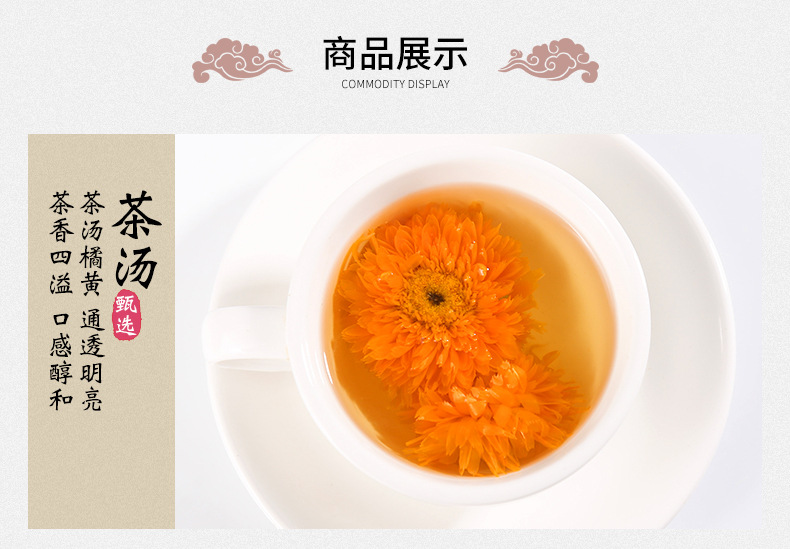 Calendula Flower Tea Jin Zhan Ju Dried Petals 500g Bulk Herbal Tea for Brewing specifications