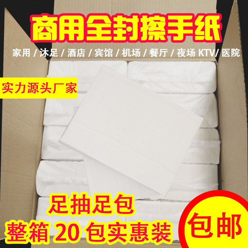 Manufactor wholesale Hotel Paper N fold 200 kitchen Paper towels bulk Kleenex toilet paper Toilet paper