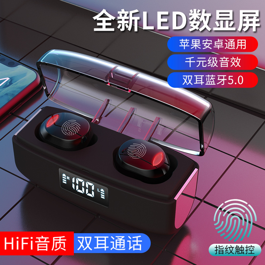 私模跨境电电商TWS蓝牙耳机无线双耳双通话大容量电量显示ANC