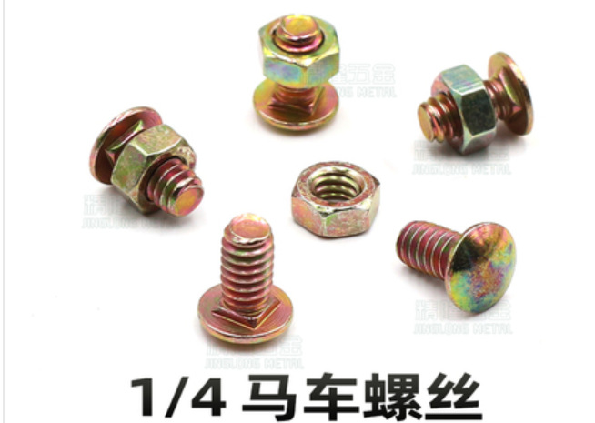 1/4-20马车螺钉铁线槽螺栓货架配件圆头四方颈英制万能角铁螺丝