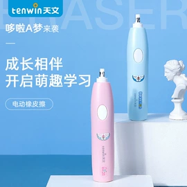 卷笔刀削笔器;橡皮擦;文具套装