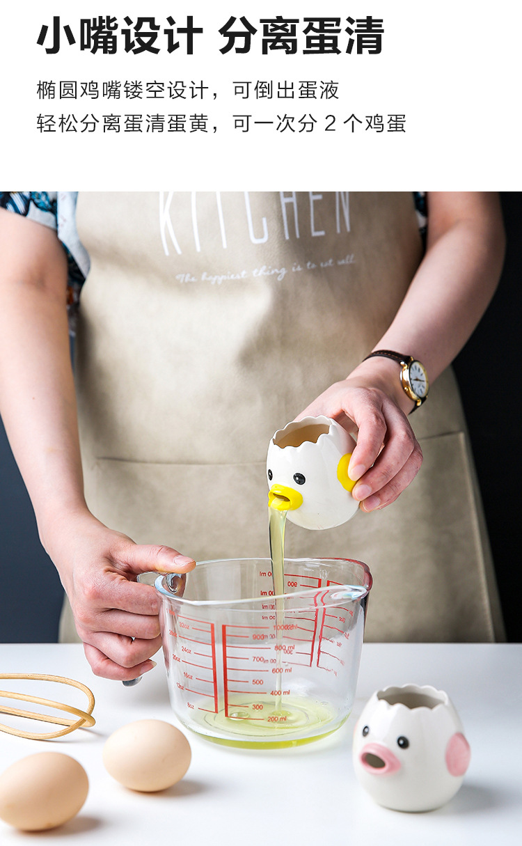 陶瓷蛋清分离器 详7.jpg