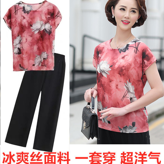 【衣服+裤子】妈妈夏装中老年休闲印花时尚套装短袖T恤上衣九分裤|ms