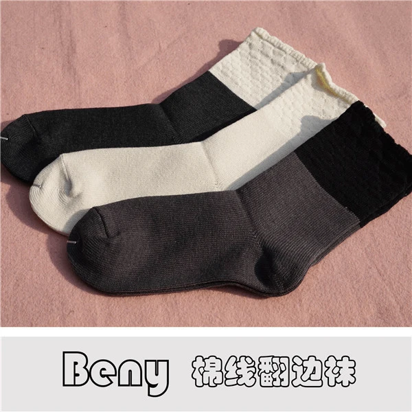 Benymycolor хлопковые вязаные носки с цветными блоками и ажурными вставками, мягкие отворотные женские, производство