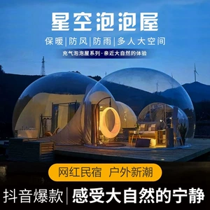 Şəffaf qabarcıq ev, internet məşhuru qabarcıq ev, B&B otel çadırı