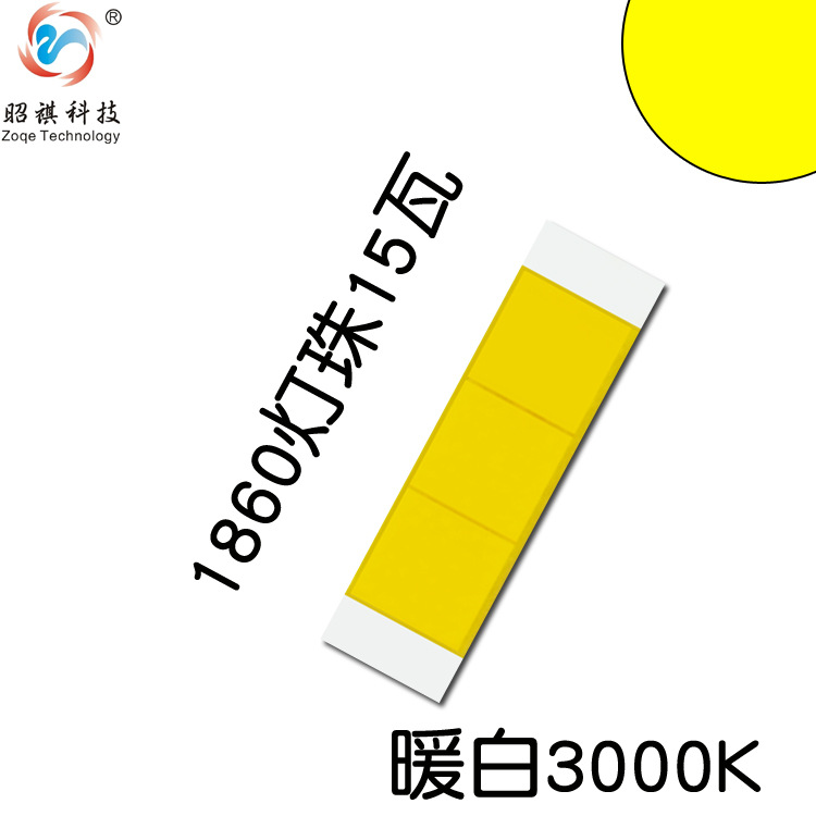 15 10Ƶ1860׹6000K  3000KմLEDȵ