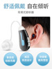 锦好耳塞式蓝牙造型降噪磁吸充电双耳数字助听器老人声音放大器|ms