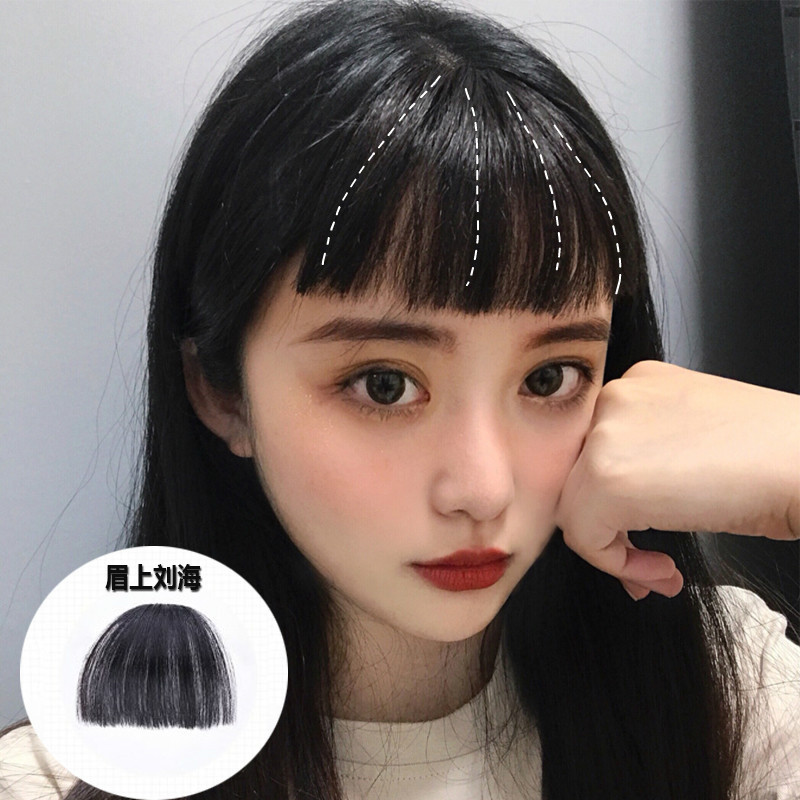 空气刘海假发女网红自然二次元假刘海透气齐留海眉上短刘海假发片