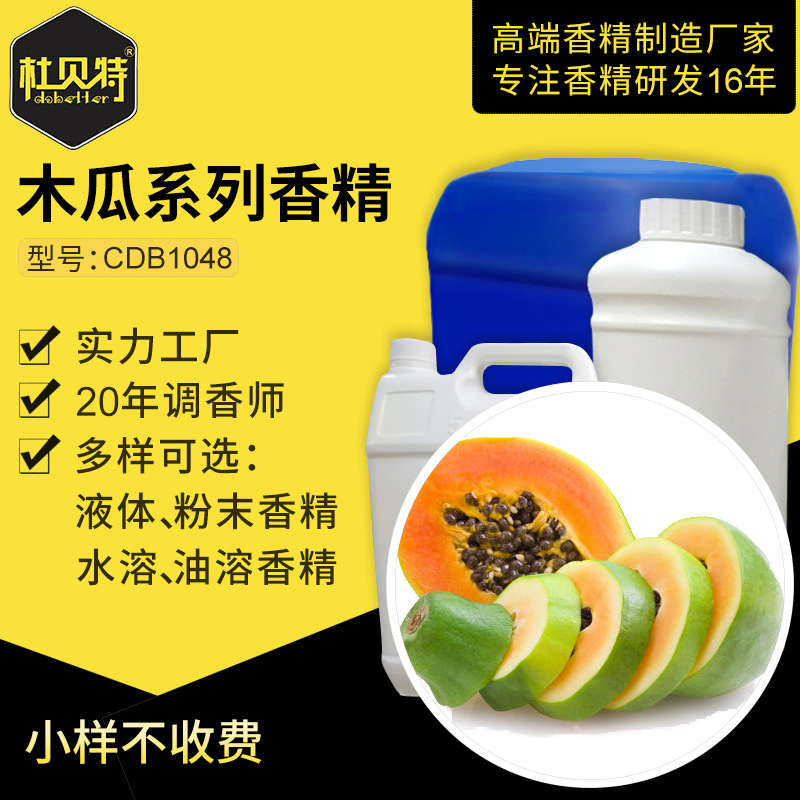 �ջ������㾫���� ľ�Ϸ�ĩ�㾫 ϴ��Һ��ϴ�ྫ�� ˮ��������