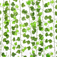 2.4米长100片爬山虎仿真藤条装饰葡萄叶藤蔓植物假树叶常春藤批发