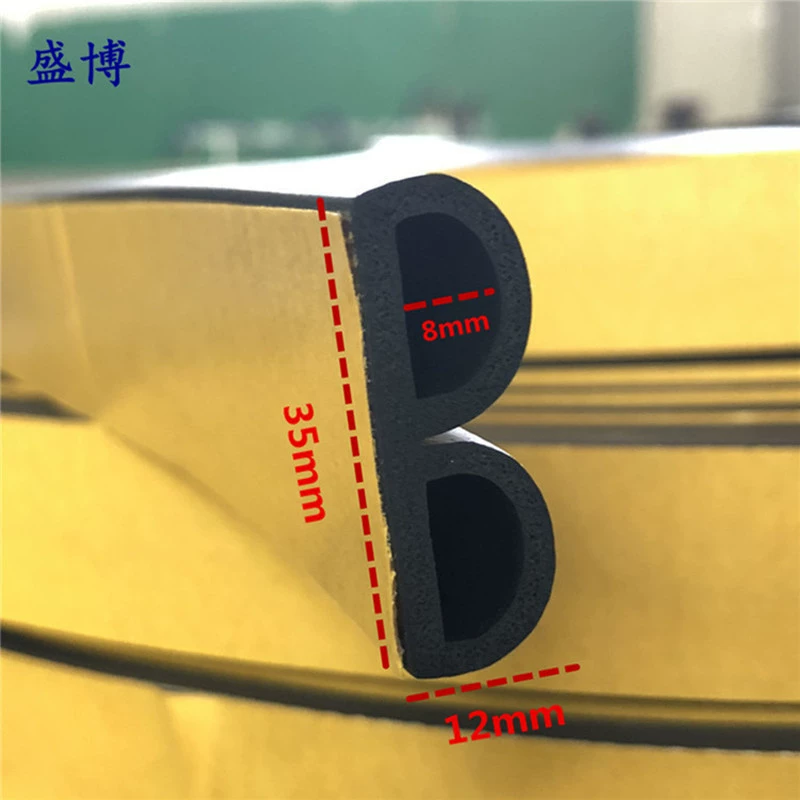 B-образная самоклеящаяся уплотнительная лента из пенопласта с клейкой водонепроницаемой и пыленепроницаемой уплотнительной лентой B-образная Звукоизоляционная лента дверная полоса для предотвращения столкновений