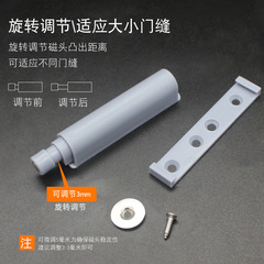 Bulky ABS Material Bounce Cabinet Door Presser, Kitchen Door Self-Opening Device, Drawer Handle-Free Switch