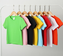 精梳纯棉儿童T恤200g工厂现货8色短袖文化衫广告衫印制logo幼儿园