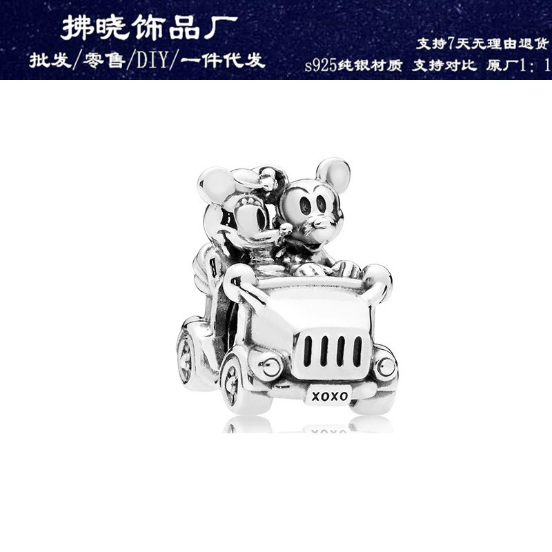 S925, robot, linen bag, beads with beads with accessories, silver 925 sample, DIY