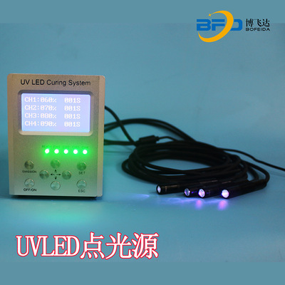 UVLED Light UV Light UV -точка источник света UV 365NM395NM405NM WAVE