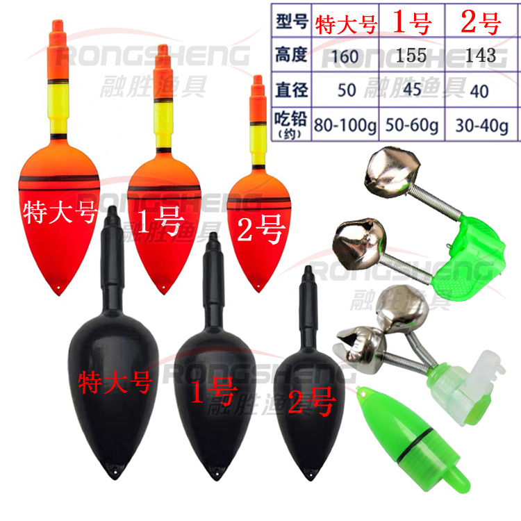 Hongqi drifting water monster electronic floating ball
