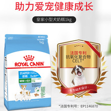 皇/家小型犬奶糕MIS30/1KG/3KG/10KG（一件代发）当天发出