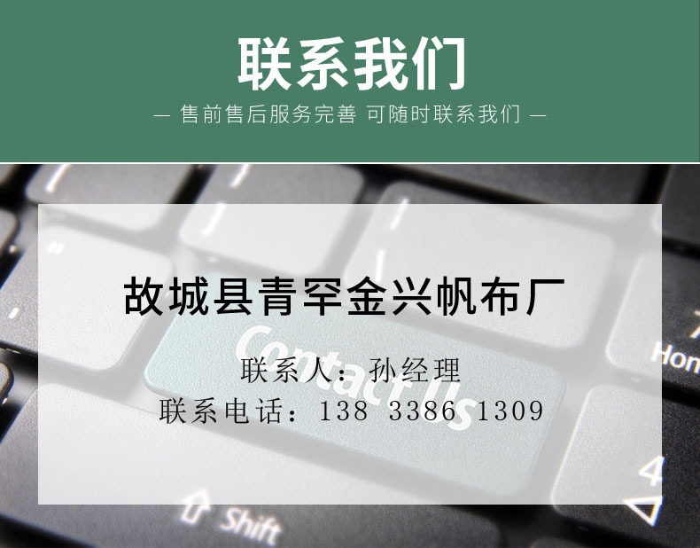 孙