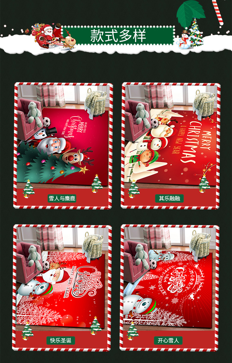 圣诞节地毯,3D印花地毯,跨境专供地垫,入户门垫脚垫,办公室垫,卧室客厅地毯