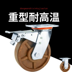 Heavy-duty high-temperature casters 4-inch 5-inch 6-inch 8-inch fiberglass nylon high-temperature swivel casters oven-specific wheels