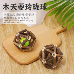 Mutian Polygonum Catnip Ball Wholesale Pet Teeth Stick Bell Ball Knitted Cat Teeth Cleaning Ball Funny Cat Toy