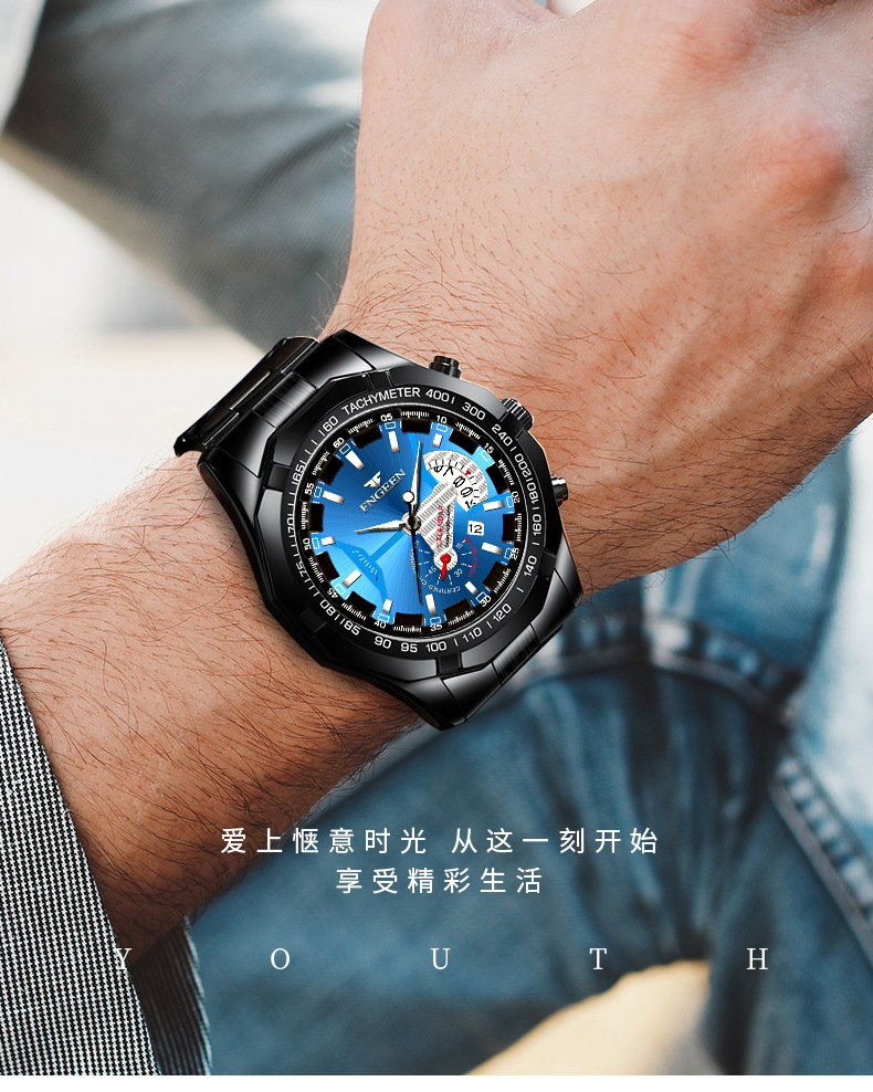 芬尊腕表防水非机械表大表盘手表超大新日历跨境虾皮手表创意科技详情12
