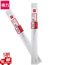 得力6240直尺40CM办公绘图尺子学生画线测量尺耐用透明长尺批发