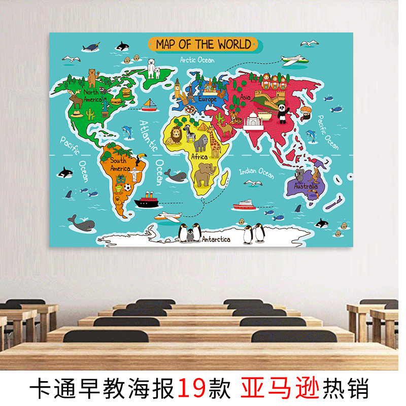 亚马逊热销儿童早期教育海报 英文卡通动物世界幼儿园教室帆布画