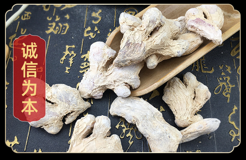 Dried Ginger Root Slices Gan Jiang Bulk 1 lb Yunnan Old Yellow Ginger for Tea and Cooking in use