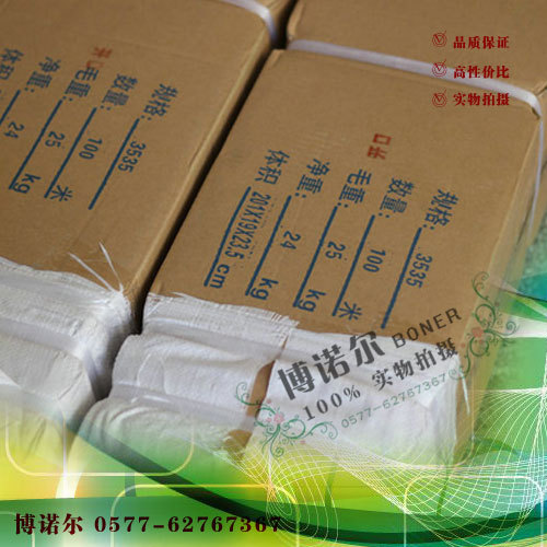 蓝色灰色明装塑料 35*35 封口型 100米/箱