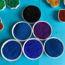 厂家销售氧化铁紫 地砖用紫色颜料 无机颜料 耐晒