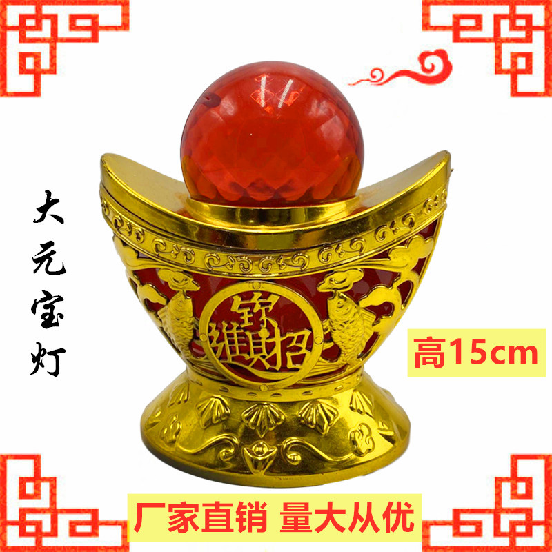 144 Fifteenth Shangfen Golden Lantern]environmental protection Sacrifice Electronic Lamp Send light