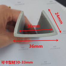 ���z��߅�lU�����z�l���z��ײ�l����30mm ���z�l ����Ƕ�l �ܷ�l