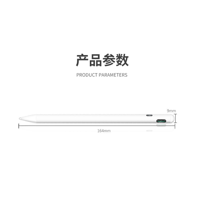 官网 pencil电容笔ipad触屏触控适用一代2代2019防误触平板手写