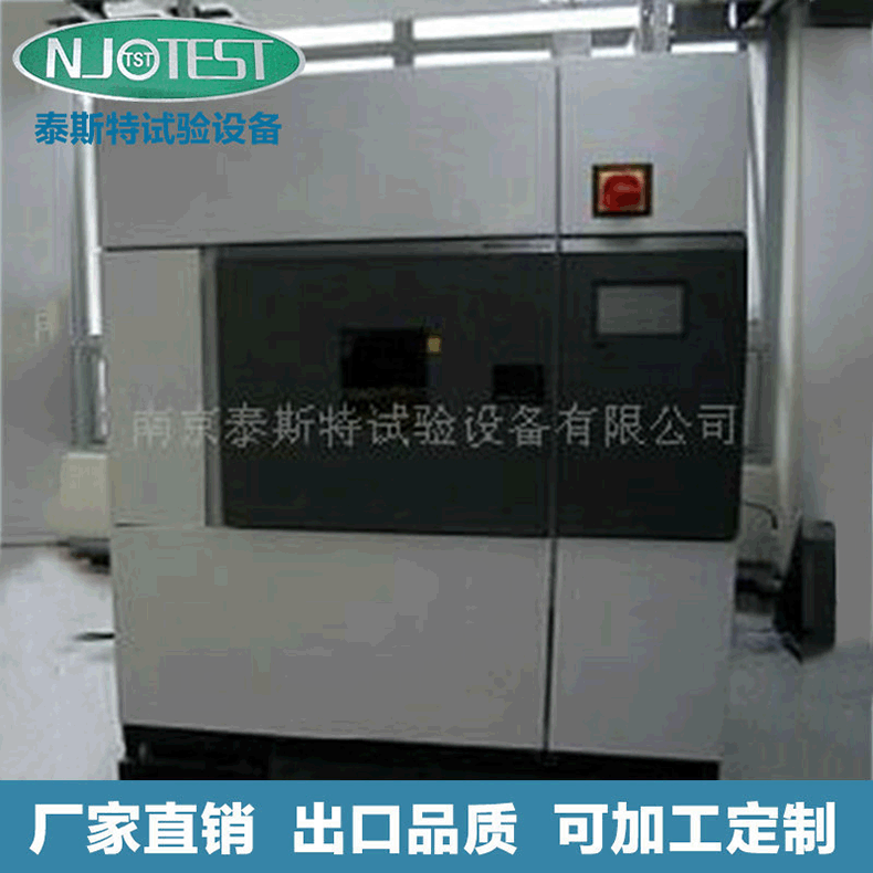 新品光照耐气候氙灯计量合格产品 现货老化箱 SN-900  老化箱