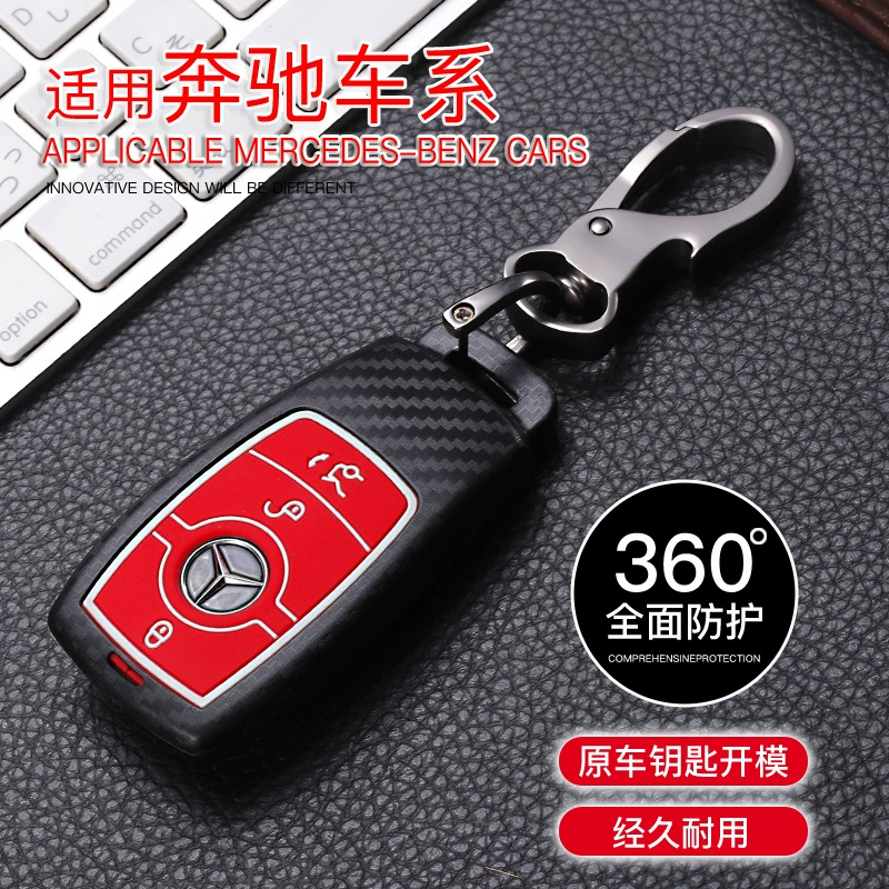 Подходит для чехла для ключей Mercedes-Benz E300L c260l a200l gla glb Новый корпус с пряжкой E-Class