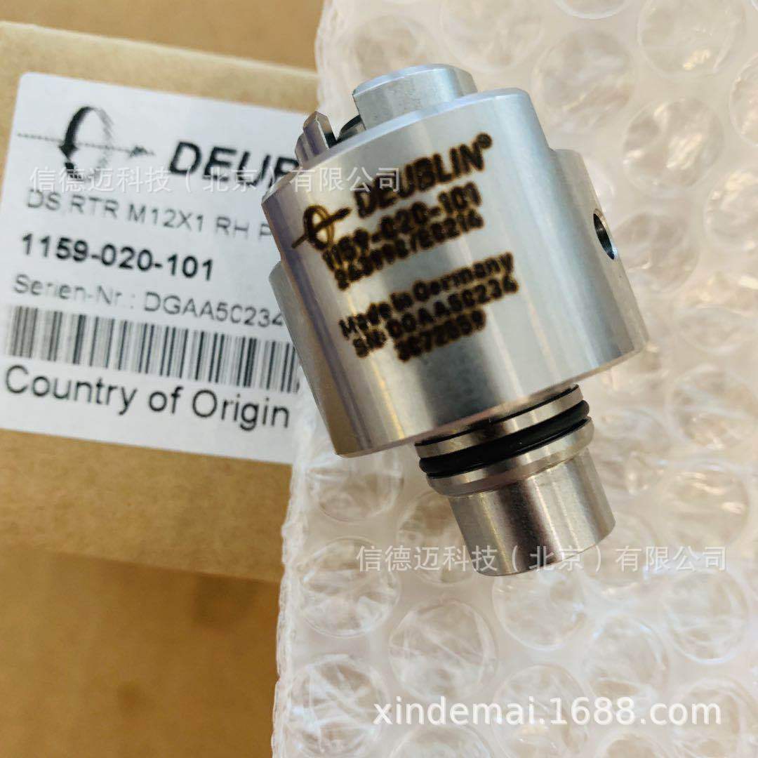 Deublin杜博林旋转接头1159-020-101