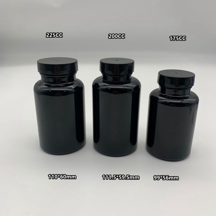 200ml PET保健品塑料瓶 圆瓶 固体胶囊瓶粉剂瓶颗粒装塑料瓶黑色