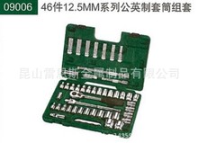 (SATA TOOLS)4612.5MMϵйӢͲ09006