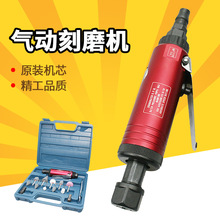 速豹8201气动刻磨机 高速小刻 风磨机 补胎磨机套装磨头打磨风磨