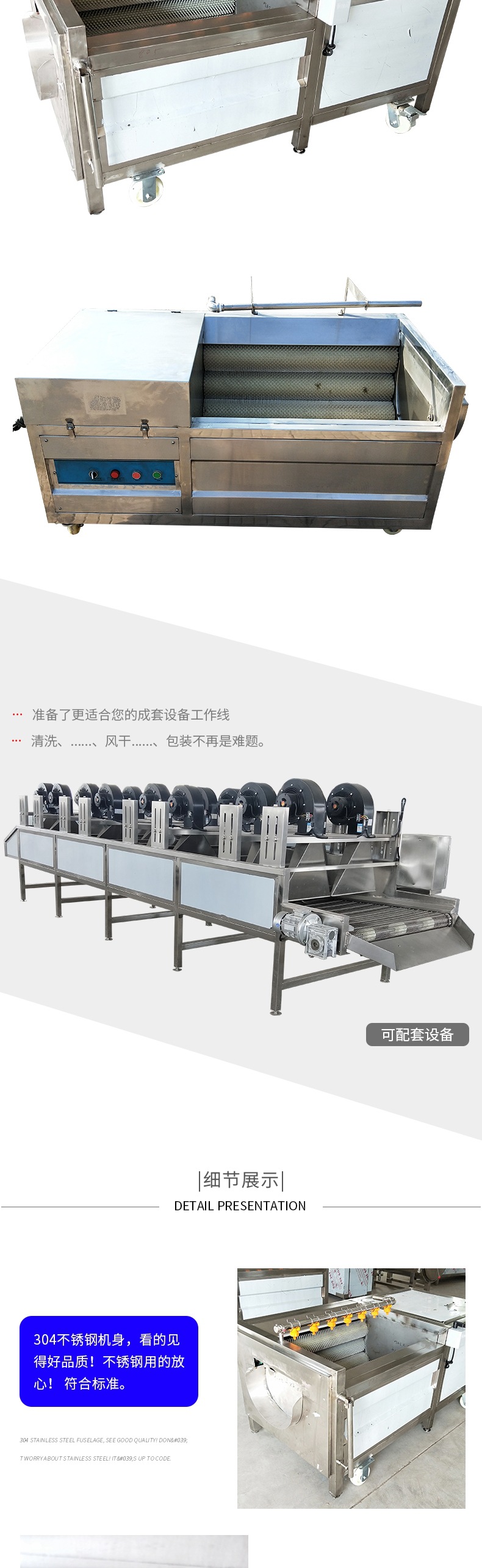 毛輥清洗機(jī) 開版_003.jpg