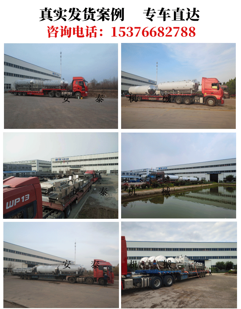 圖司機(jī)-20200902-8831100_13