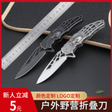 陽江廠家定制不銹鋼戶外折疊刀具 多功能生存刀獵刀野營戰術刀